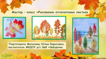 🎨🖌Рубрика: "Рисовать легко и просто!" Нетрадиционные техники рисования в работе с детьми. 🧑🎨 🎨🖌Рубрика: "Рисовать легко и просто!" Нетрадиционные техники рисования в работе с детьми. 🧑🎨.