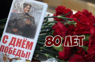 День Победы! День Победы!.