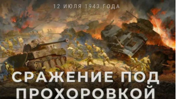 Памятная дата Памятная дата.