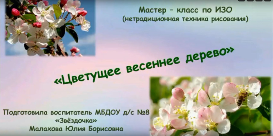 Рубрика: «Рисовать легко и просто!» Нетрадиционные техники рисования в работе с детьми. Рубрика: «Рисовать легко и просто!» Нетрадиционные техники рисования в работе с детьми. .