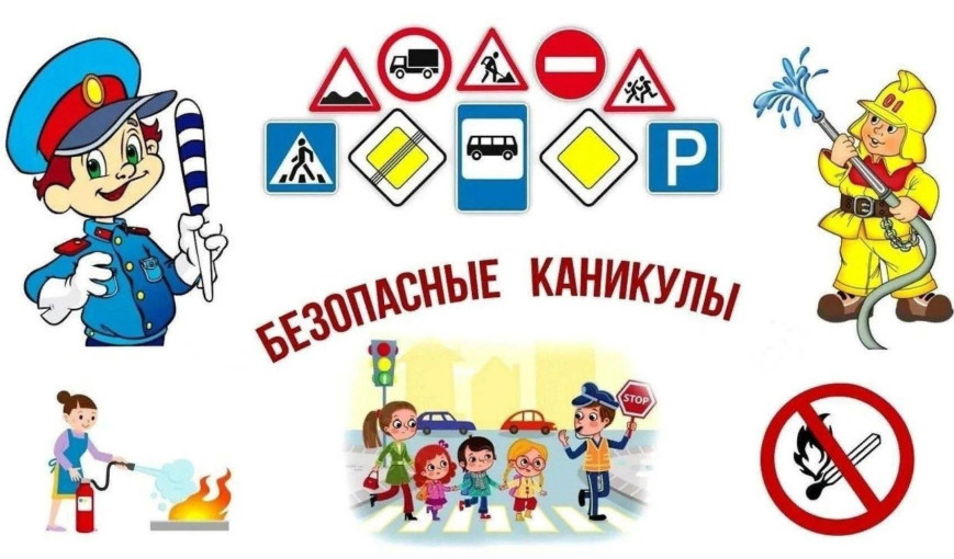 АФИША МЕРОПРИЯТИЙ ПО ПРОФИЛАКТИКЕ ДЕТСКОГО ДОРОЖНО - ТРАНСПОРТНОГО ТРАВМАТИЗМА АФИША МЕРОПРИЯТИЙ ПО ПРОФИЛАКТИКЕ ДЕТСКОГО ДОРОЖНО - ТРАНСПОРТНОГО ТРАВМАТИЗМА.